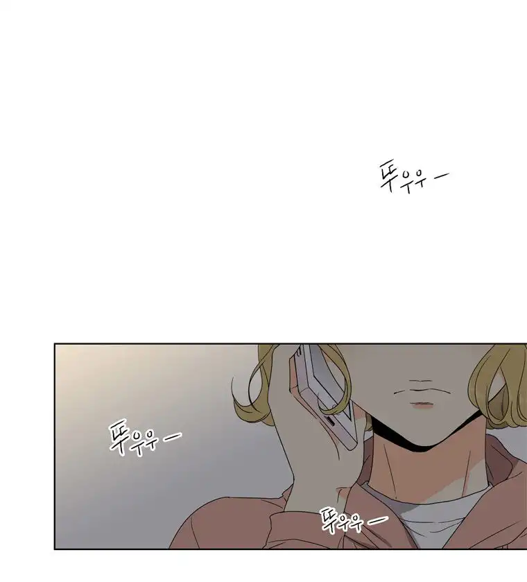 Lovely Bokhee-ssi Chapter 4 45